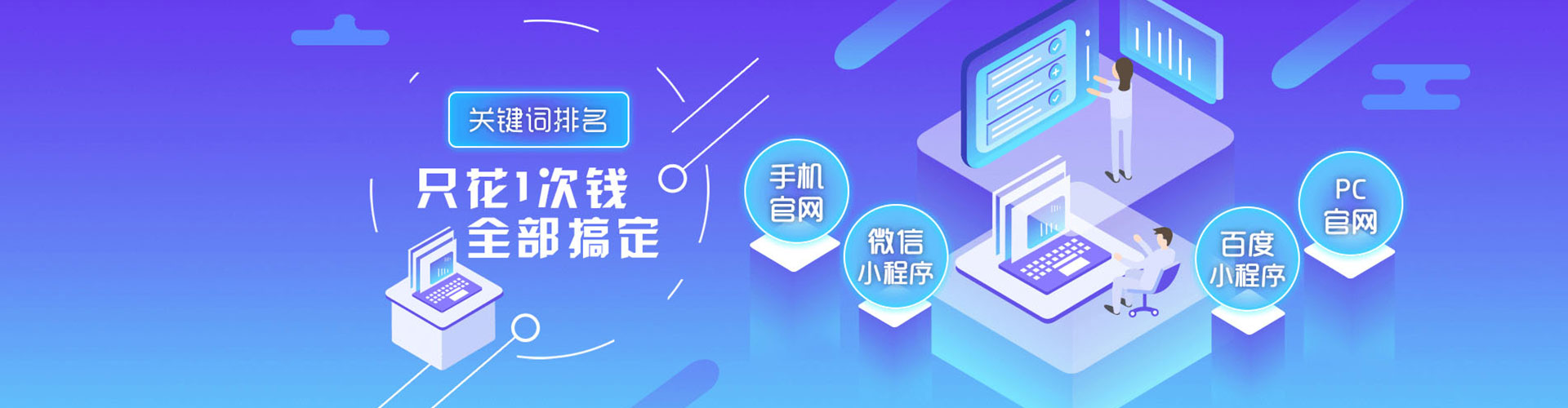 农安信息流运营