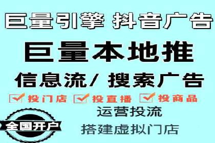 搜索引擎营销（SEM）在本地企业的应用案例